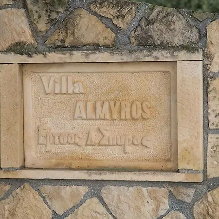 דירה Almyros & קאונופטרה